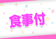 cocoroで働くメリット1