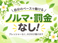 リラクゼーションサロンCoComoで働くメリット5