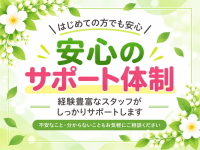 リラクゼーションサロンCoComoで働くメリット6