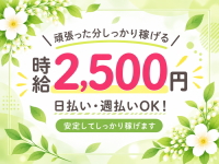リラクゼーションサロンCoComoで働くメリット1