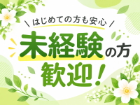 リラクゼーションサロンCoComoで働くメリット2