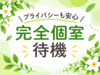リラクゼーションサロンCoComoで働くメリット3