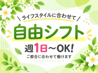 リラクゼーションサロンCoComoで働くメリット4