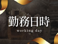 COCO盛岡で働くメリット1