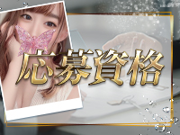 東京スパ＆マッサージ COCONA GRANで働くメリット2