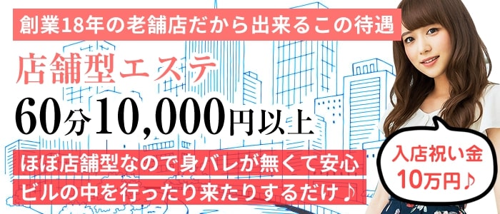 COCOON(コクーン)