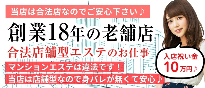 COCOON(コクーン)の求人画像