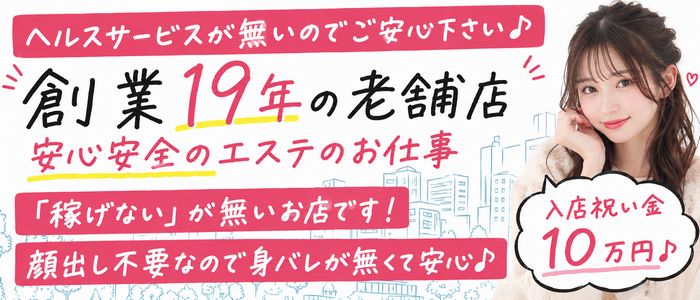 COCOON(コクーン)