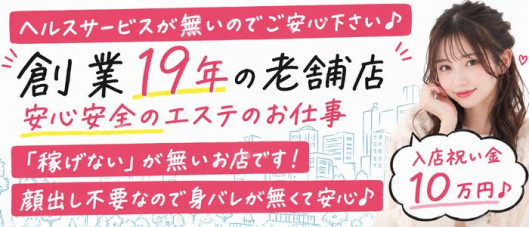 COCOON(コクーン)