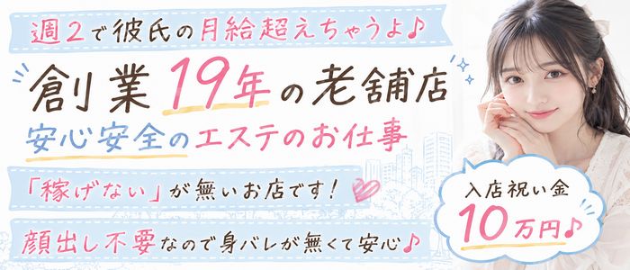 COCOON(コクーン)