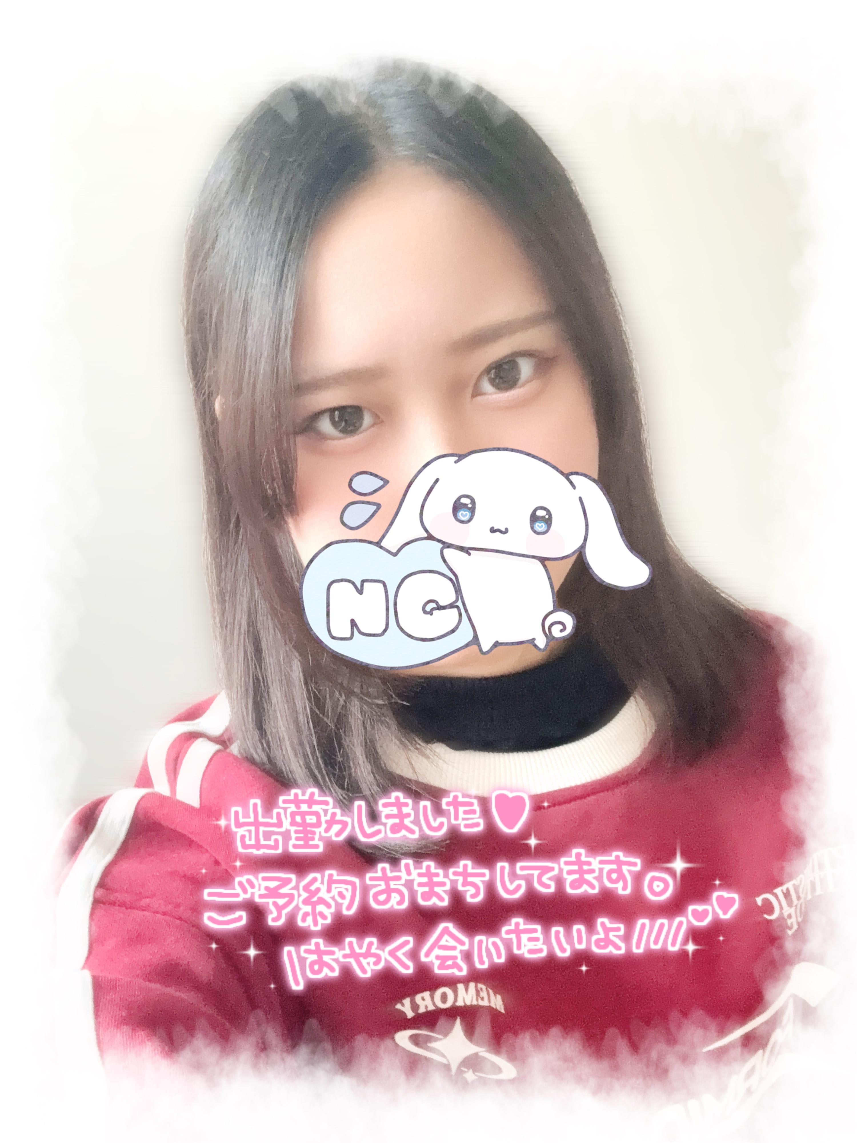 りずさん
