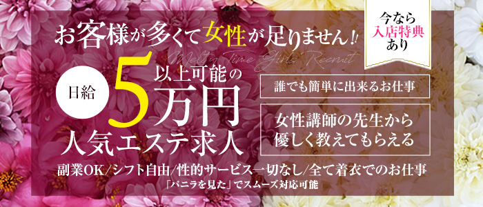 心-cocoro-の求人画像