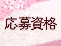 八戸で稼げる環境がココにある‼のアイキャッチ画像