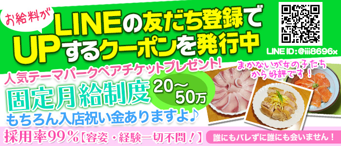 チャットレディハウス千葉ココット