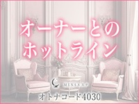 オトナコード4030で働くメリット5