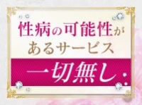 coin d amour ～愛の片隅～で働くメリット1