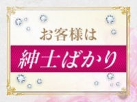 coin d amour ～愛の片隅～で働くメリット2