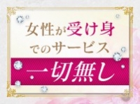 coin d amour ～愛の片隅～で働くメリット3