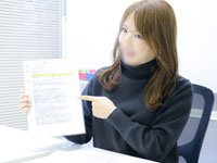 いざ候 本館で働くメリット1