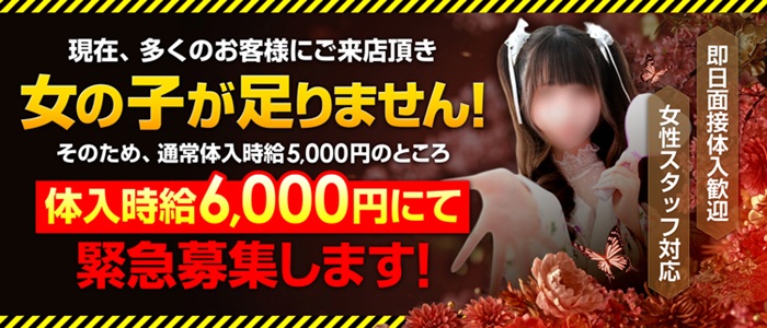 いざ候 本館