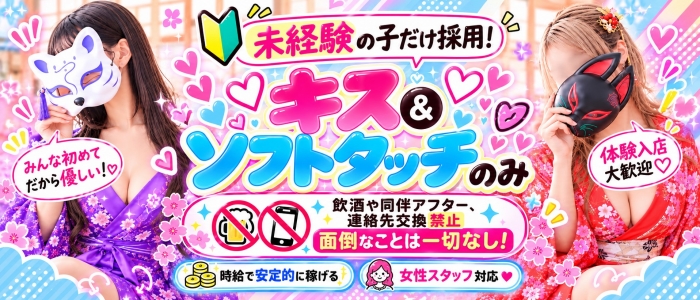 いざ候 本館