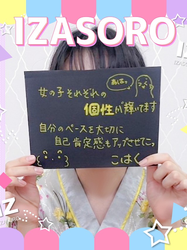 こはくさん