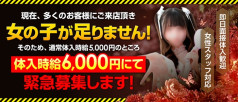 いざ候 本館