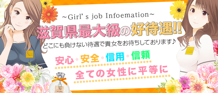 COLON滋賀