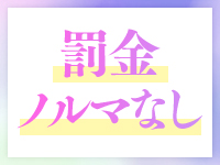 吉原USAGI バニーラバーで働くメリット5