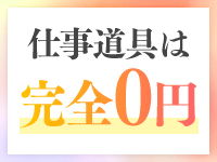 吉原USAGI バニーラバーで働くメリット6