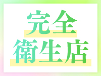 吉原USAGI バニーラバーで働くメリット7