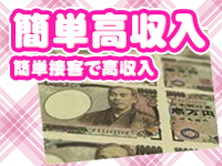 comeagainで働くメリット1