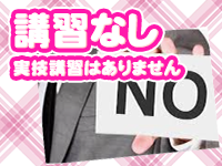 comeagainで働くメリット2