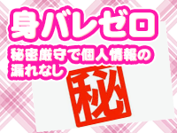 comeagainで働くメリット3