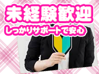 comeagainで働くメリット4