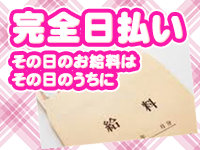 comeagainで働くメリット5