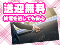 comeagainで働くメリット6