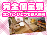 comeagainで働くメリット8