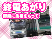 comeagainで働くメリット9