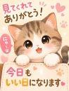 面接人画像