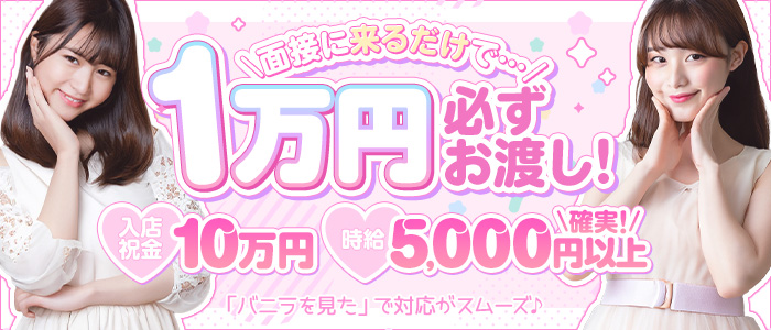comeagain