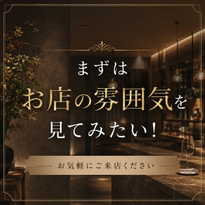 【即日体験入店OK】のアイキャッチ画像