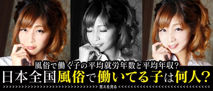 BAD COMPANY 横浜店