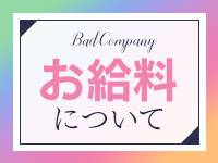 BAD COMPANY 横浜店で働くメリット1