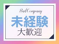 BAD COMPANY 横浜店で働くメリット6