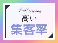 BAD COMPANY 横浜店で働くメリット7