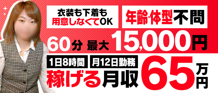 BAD COMPANY 横浜店の求人画像