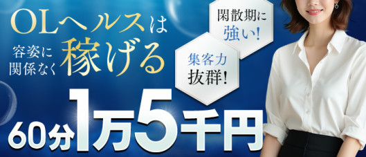 BAD COMPANY 横浜店