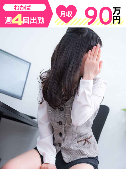 わかばさん