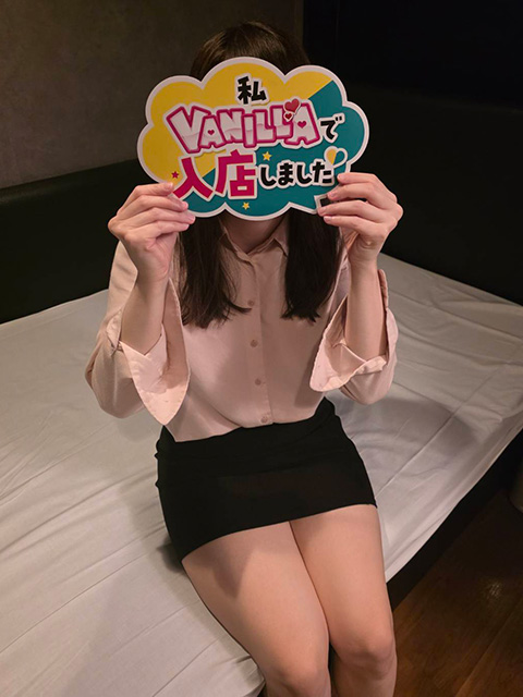 みくさん 
